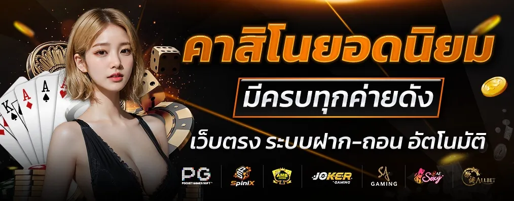 goodbetplus